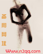 宫颈糜烂症状和原因